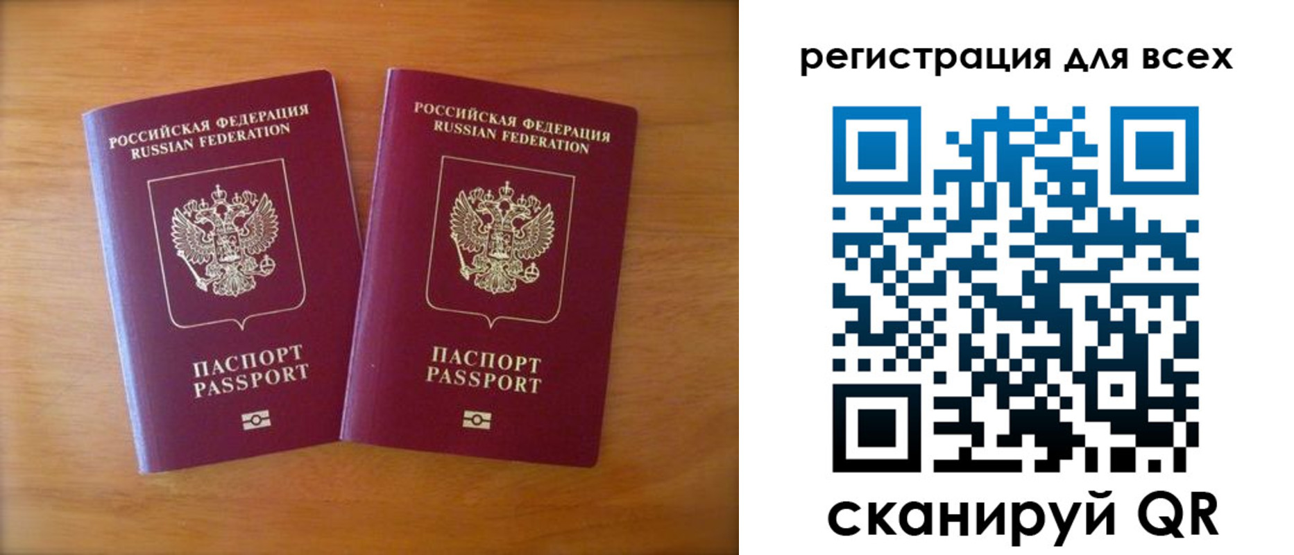 прописка иностранных граждан в Карабаново